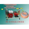 3WG-II型擔(dān)架式多動(dòng)力噴霧機(jī)