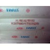 EVA 220 Mitsui EVA220 代理熱熔級(jí)EVA