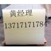 進口PP板材，PP板材，進口灰色PP板材
