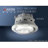 防震防水無極頂燈NFC9175、WF295可批發(fā)零售