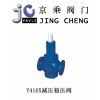 Y416X減壓穩(wěn)壓閥