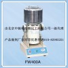 高速萬(wàn)能粉碎機(jī) FW400A型