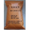 供應(yīng)天津=耐火材料炭黑