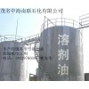 使用中海南聯白油，助您企業飛黃騰達 廠家直銷