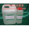福州AB膠水，南平水晶膠水，廈門平面膠水。石獅青紅膠水