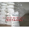 廣州EDTA-2Na供應(yīng)