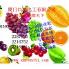 B-丙氨酸,福建B-丙氨酸生產商，廈門哪里有B-丙氨酸食品級