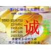 L-苯丙氨酸，福建L-苯丙氨酸生產商，廈門哪里有L-苯丙氨酸