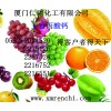 丙酸鈣，福建丙酸鈣是生產商，廈門哪里有丙酸鈣食品級