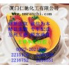 車前籽膠，福建車前籽膠生產商，廈門哪里有車前籽膠