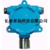 固定式氯氣泄漏檢測報(bào)警器