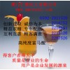 富馬酸，福建富馬酸生產商，廈門哪里有富馬酸食品級