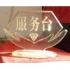 鑫威塑料uv膠、壓克力uv膠、有機玻璃無影膠