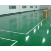 杭州地板漆，杭州環氧地坪漆，杭州環氧涂料
