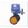電動開關(guān)型防爆球閥、電動調(diào)節(jié)型球閥、陶瓷球閥