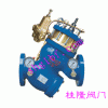 過(guò)濾活塞式流量控制閥YQ980011