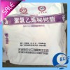 pvc糊樹(shù)脂生產(chǎn)廠家