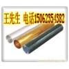 上海防靜電薄膜 防靜電網(wǎng)格簾 pvc薄膜