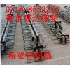 專業生產橋梁伸縮縫裝置/GQF-C型橋梁伸縮縫