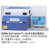 X射線測(cè)厚儀,X光鍍層測(cè)厚儀,電鍍膜厚儀,鍍層測(cè)厚儀