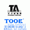 進(jìn)口瑞典圖爾安德森TA-美國圖爾閥門中國有限公司