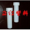 FEP消解管，聚全氟乙丙烯消解管，F46消解管，特氟龍消解管