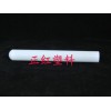PTFE試管，四氟試管，F4試管，聚四氟乙烯試管，耐高溫試管