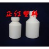 PTFE試劑瓶，四氟試劑瓶，F(xiàn)4試劑瓶，特氟龍試劑瓶