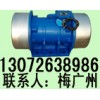 VB振動電機 VB50326-W振動電機 聯(lián)系：宏達梅廣州