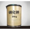 碘化鉀，碘化鉀價格，碘化鉀廠家，碘化鉀供應商電話