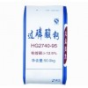 過磷酸鈣 過磷酸鈣價(jià)格，過磷酸鈣CAS:10031-30-8