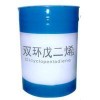 韓國 雙環(huán)戊二烯
