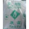 乳糖，乳糖福建價格，乳糖CAS:63-42-3