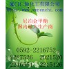 尼泊金甲酯，福建哪里有尼泊金甲酯生產商，廈門尼泊金甲酯報價