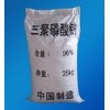 三聚磷酸鈉，福建三聚磷酸鈉價格，廈門三聚磷酸鈉生產(chǎn)商