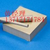 德國PEEK板、勞士領PEEK板、批發PEEK板