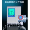 五蓮液化氣石油報(bào)警器