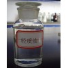 長期批發(fā)輕質(zhì)油 輕質(zhì)油廠家 高比例輕質(zhì)油  輕質(zhì)油多少錢一噸