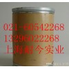 經(jīng)銷(xiāo)批發(fā)阿拉伯半乳聚糖，阿拉伯半乳聚糖最新報(bào)價(jià)