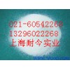 【耐今】供應無水檸檬酸，無水檸檬酸最新報價