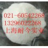 供應(yīng)富馬酸，富馬酸生產(chǎn)廠家