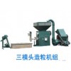三模頭造粒機(jī)，全自動(dòng)抹灰機(jī)，小型水刀切割機(jī)