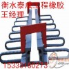 吉林長春伸縮縫、GQF-C80伸縮縫全國供應