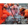 吉林伸縮縫/山東GQF-C80伸縮縫全國(guó)包運(yùn)費(fèi)
