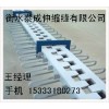 全國(guó)供應(yīng)【重慶、吉林】伸縮縫、C80伸縮縫
