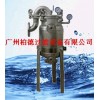 南寧保溫夾套過(guò)濾器-南寧樹(shù)脂過(guò)濾器-南寧袋式過(guò)濾器