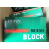 福州上銀HIWIN直線導(dǎo)軌 上銀導(dǎo)軌直銷(xiāo)