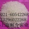 供應L-谷氨酸鈉，L-谷氨酸鈉最新報價