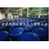 2-氰基吡啶，2-Cyanopyridine，廠家直銷