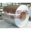 生產(chǎn)銷售模具鋁板，合金鋁板，工業(yè)鋁材